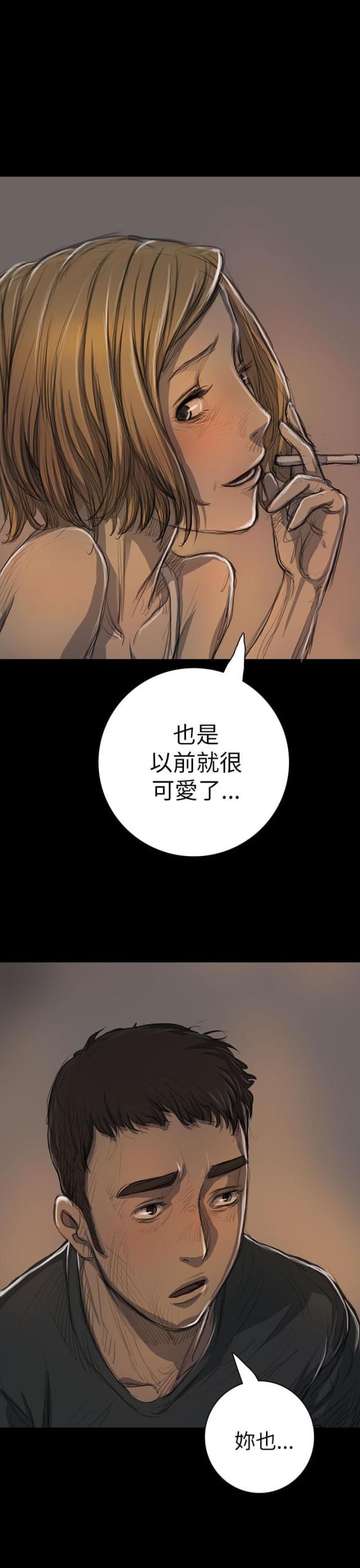 乌龙院四格漫画韩漫全集-第28话 出狱后的对话无删减无遮挡章节图片 