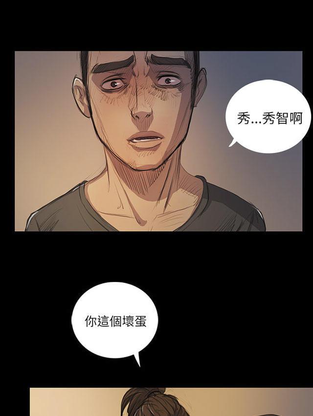 乌龙院四格漫画韩漫全集-第28话 出狱后的对话无删减无遮挡章节图片 