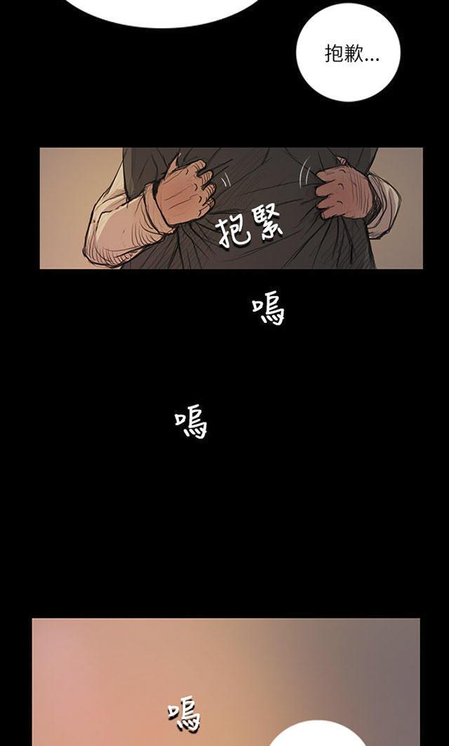 乌龙院四格漫画韩漫全集-第28话 出狱后的对话无删减无遮挡章节图片 