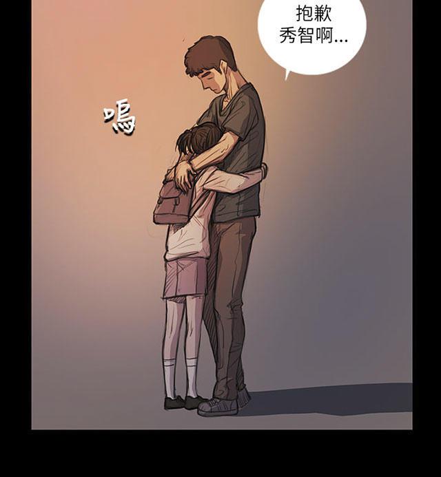 乌龙院四格漫画韩漫全集-第28话 出狱后的对话无删减无遮挡章节图片 