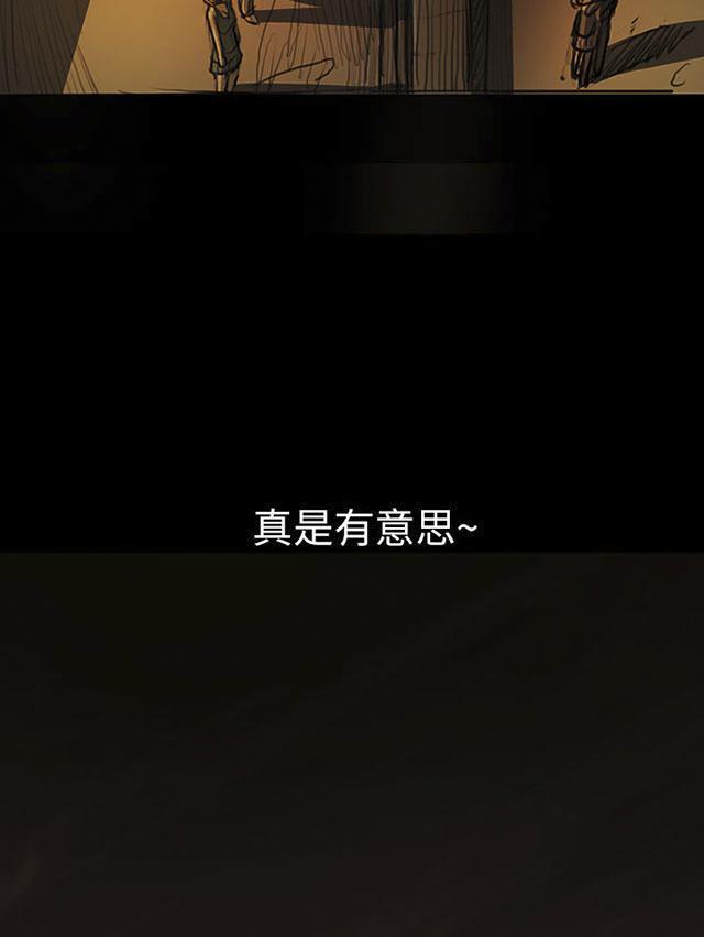 乌龙院四格漫画韩漫全集-第28话 出狱后的对话无删减无遮挡章节图片 