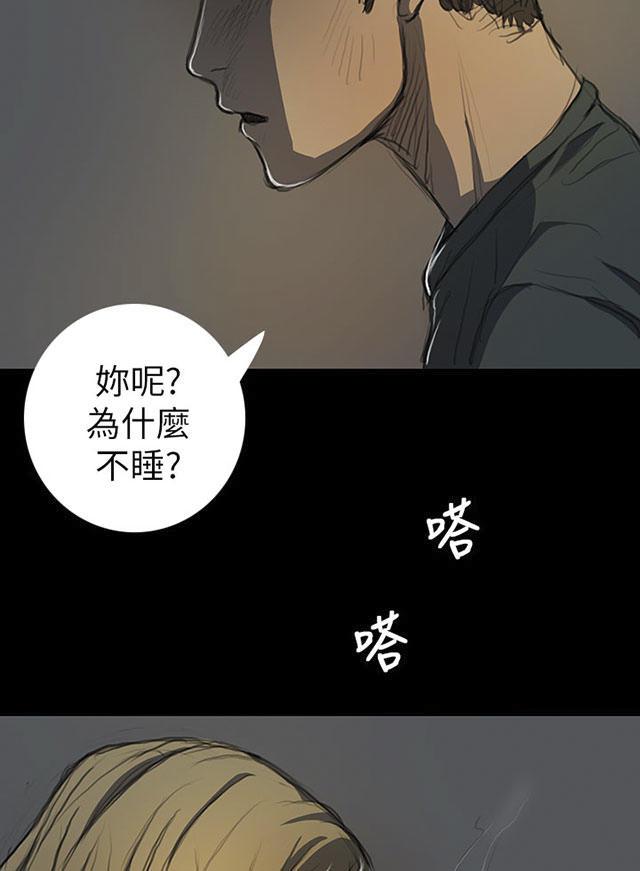 乌龙院四格漫画韩漫全集-第28话 出狱后的对话无删减无遮挡章节图片 