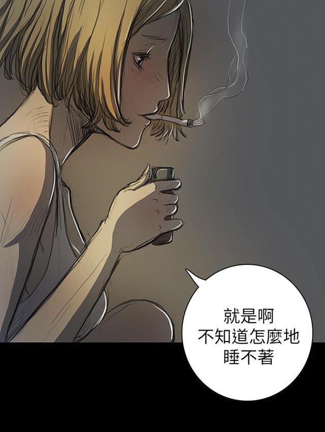 乌龙院四格漫画韩漫全集-第28话 出狱后的对话无删减无遮挡章节图片 
