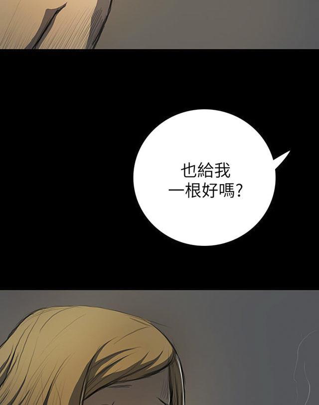 乌龙院四格漫画韩漫全集-第28话 出狱后的对话无删减无遮挡章节图片 