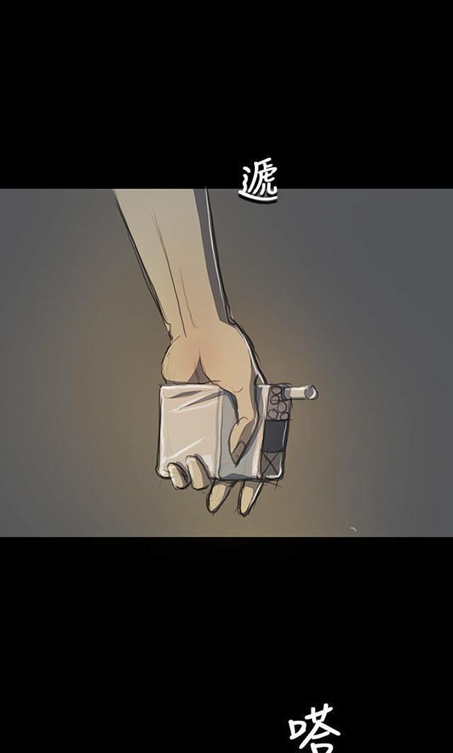 乌龙院四格漫画韩漫全集-第28话 出狱后的对话无删减无遮挡章节图片 