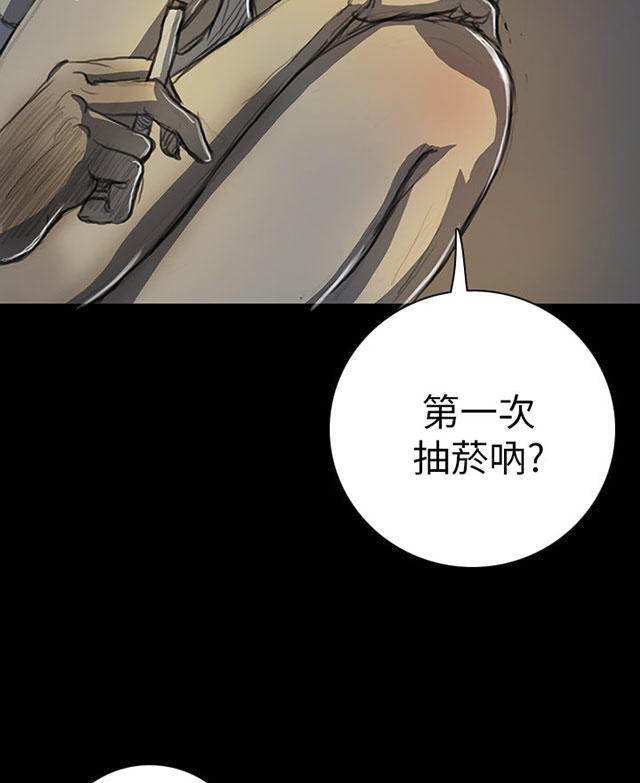 乌龙院四格漫画韩漫全集-第28话 出狱后的对话无删减无遮挡章节图片 