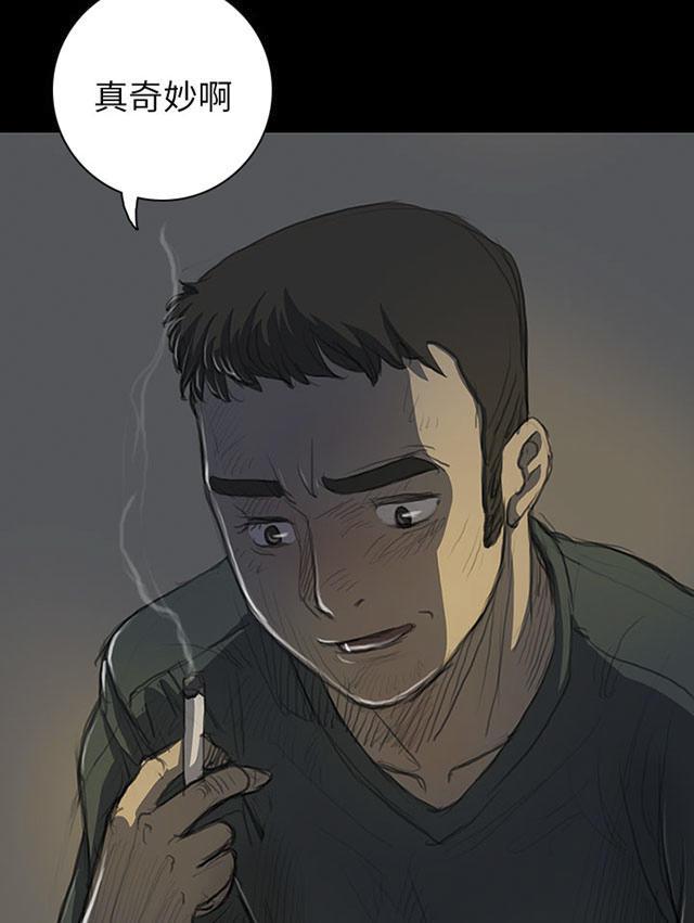 乌龙院四格漫画韩漫全集-第28话 出狱后的对话无删减无遮挡章节图片 