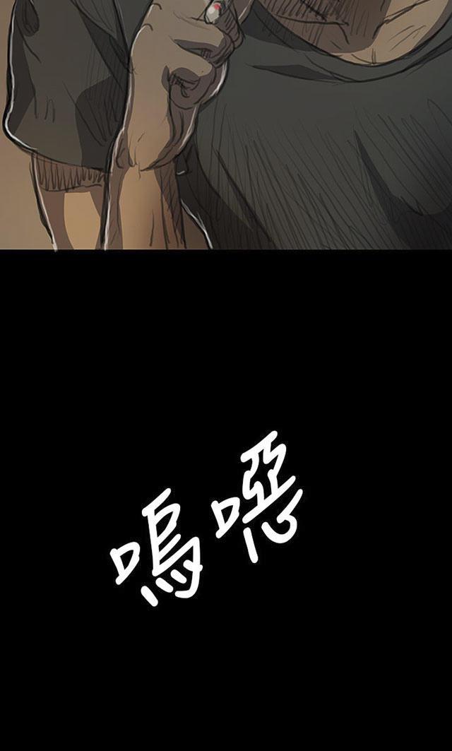 乌龙院四格漫画韩漫全集-第28话 出狱后的对话无删减无遮挡章节图片 