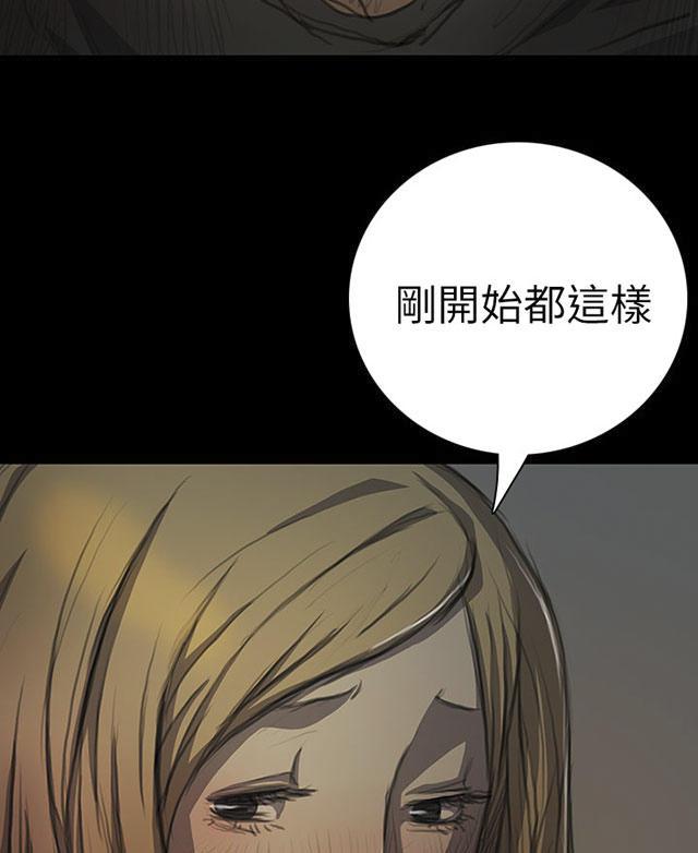 乌龙院四格漫画韩漫全集-第28话 出狱后的对话无删减无遮挡章节图片 