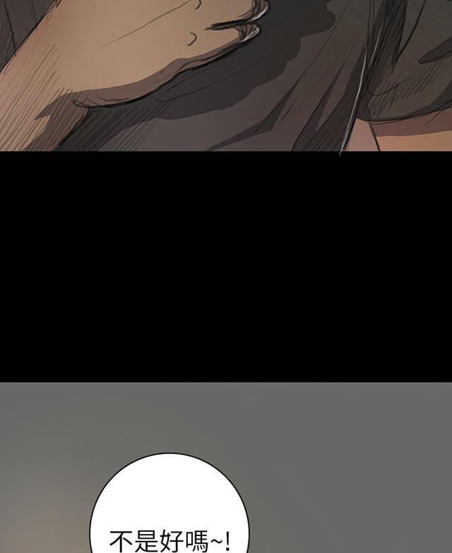 乌龙院四格漫画韩漫全集-第28话 出狱后的对话无删减无遮挡章节图片 