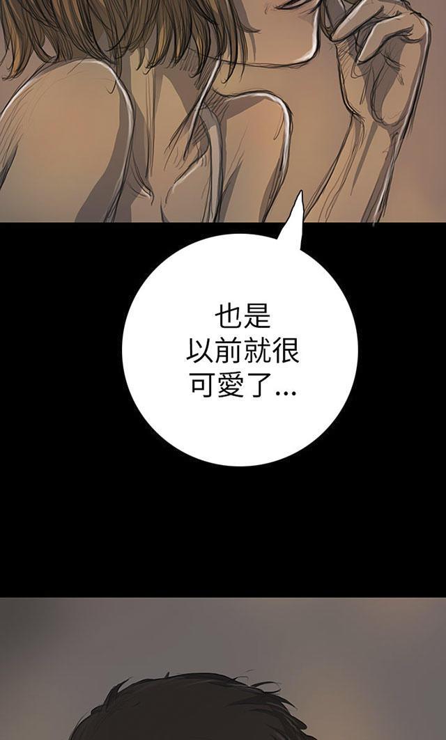 乌龙院四格漫画韩漫全集-第28话 出狱后的对话无删减无遮挡章节图片 