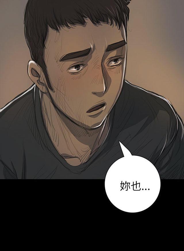 乌龙院四格漫画韩漫全集-第28话 出狱后的对话无删减无遮挡章节图片 