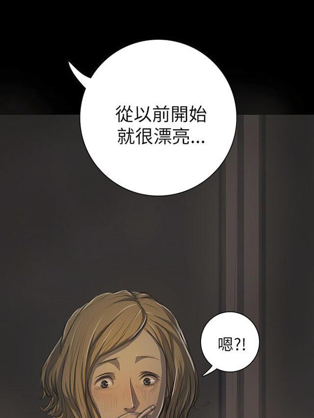 乌龙院四格漫画韩漫全集-第28话 出狱后的对话无删减无遮挡章节图片 
