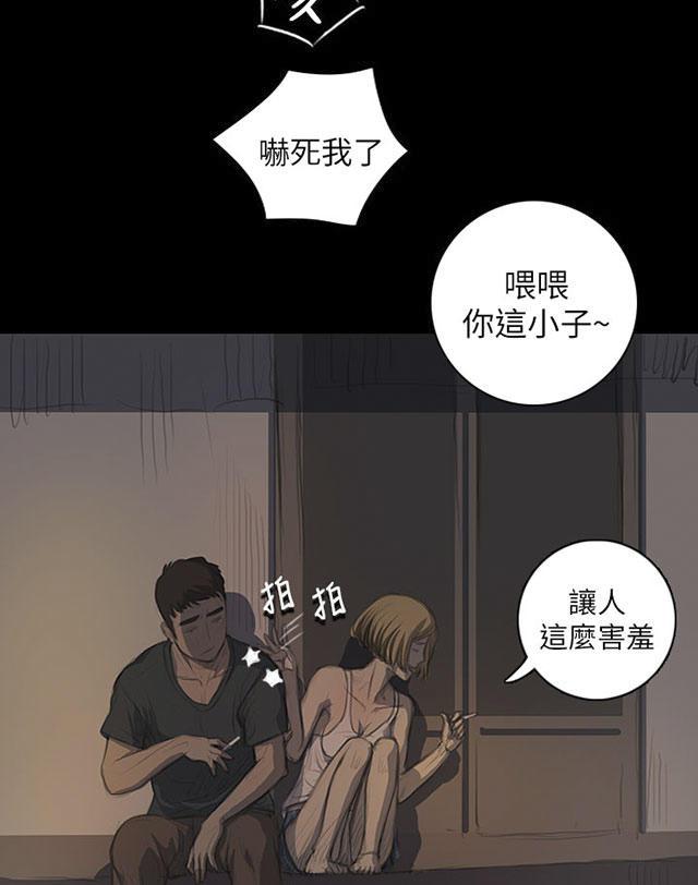 乌龙院四格漫画韩漫全集-第29话 邀约无删减无遮挡章节图片 