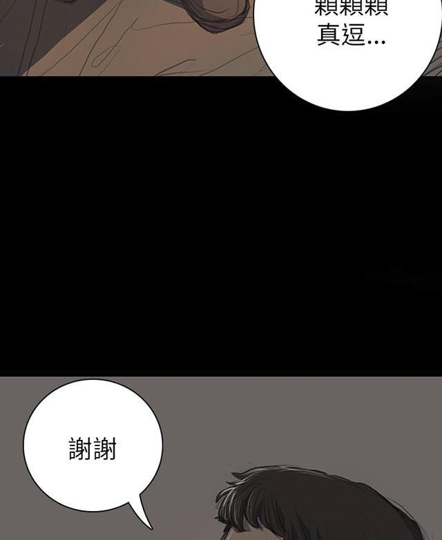乌龙院四格漫画韩漫全集-第29话 邀约无删减无遮挡章节图片 