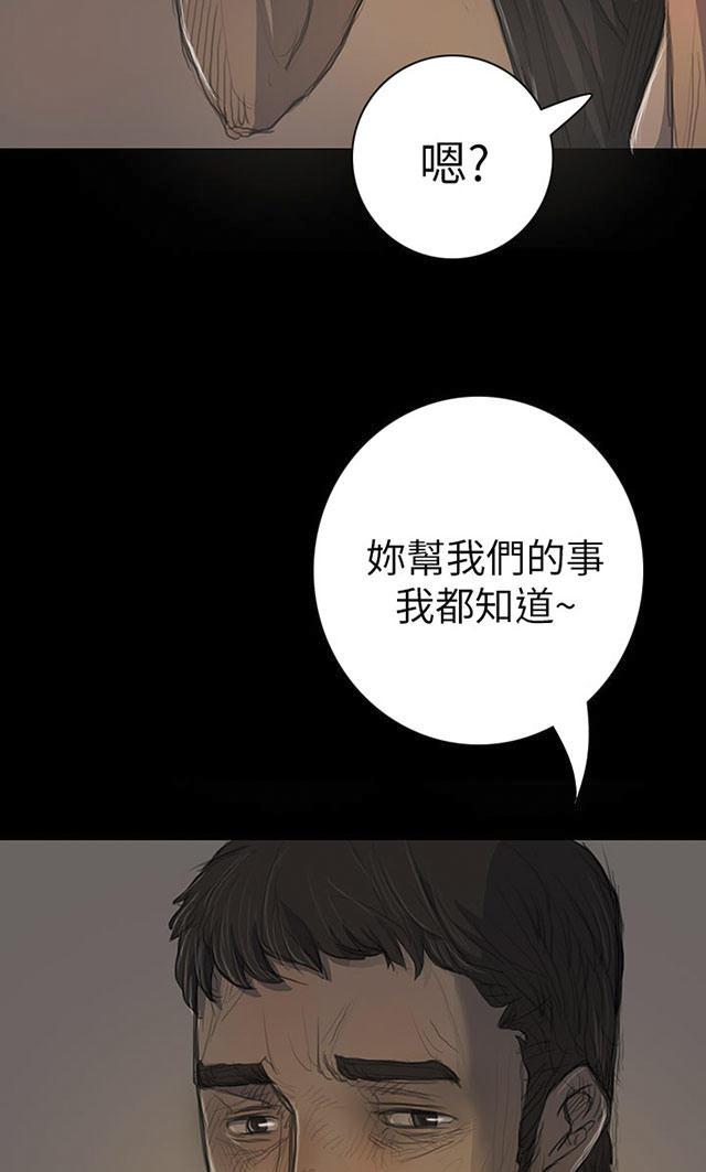 乌龙院四格漫画韩漫全集-第29话 邀约无删减无遮挡章节图片 