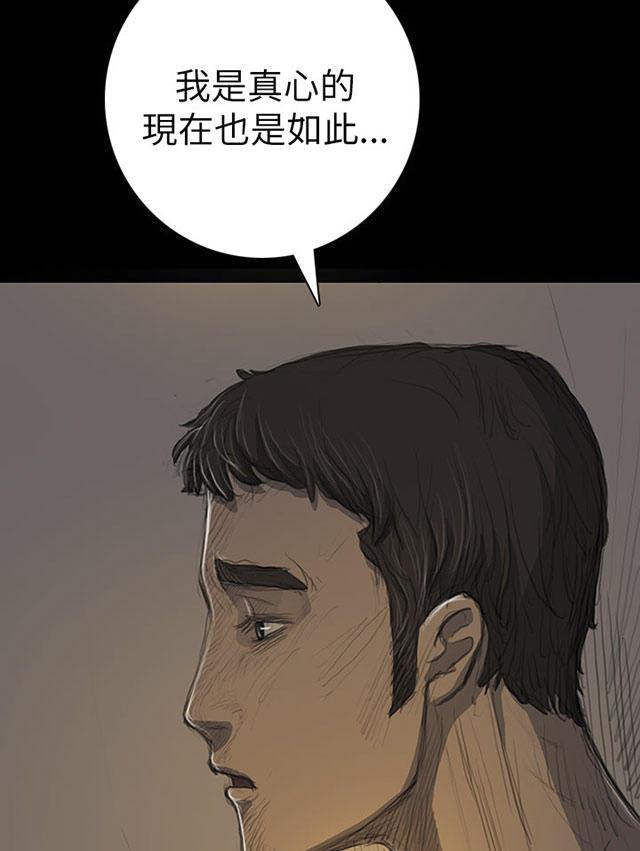 乌龙院四格漫画韩漫全集-第29话 邀约无删减无遮挡章节图片 