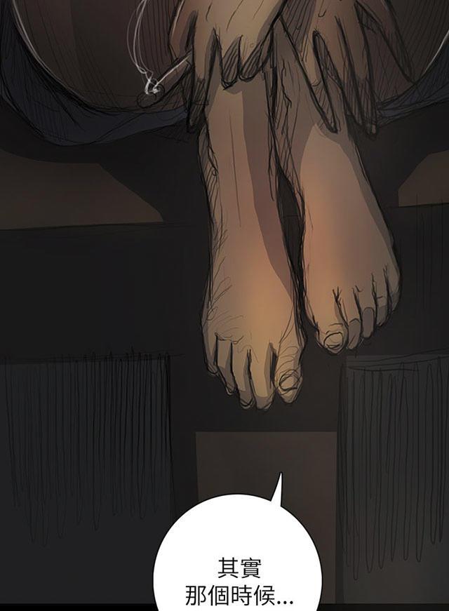 乌龙院四格漫画韩漫全集-第29话 邀约无删减无遮挡章节图片 