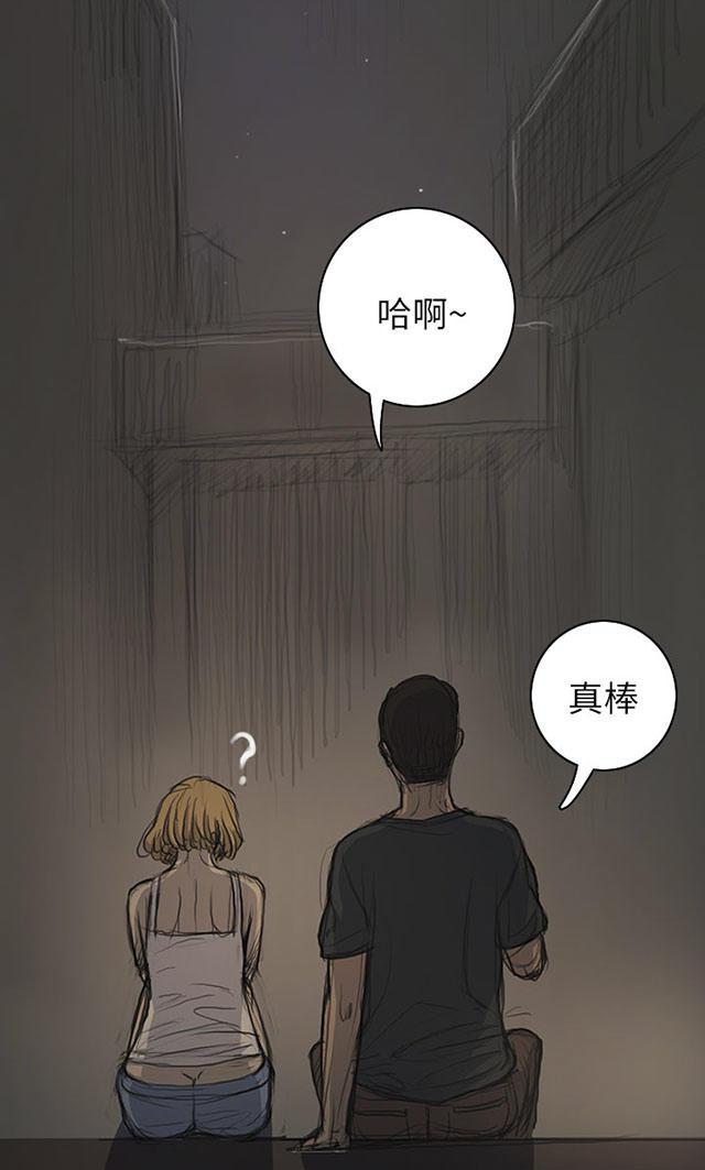 乌龙院四格漫画韩漫全集-第29话 邀约无删减无遮挡章节图片 