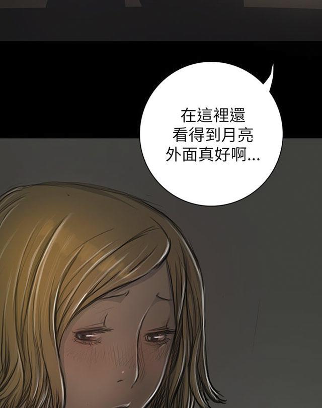 乌龙院四格漫画韩漫全集-第29话 邀约无删减无遮挡章节图片 