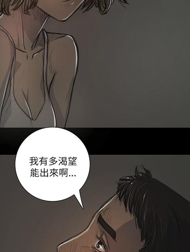 乌龙院四格漫画韩漫全集-第29话 邀约无删减无遮挡章节图片 