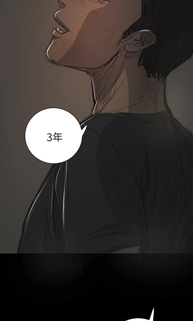 乌龙院四格漫画韩漫全集-第29话 邀约无删减无遮挡章节图片 