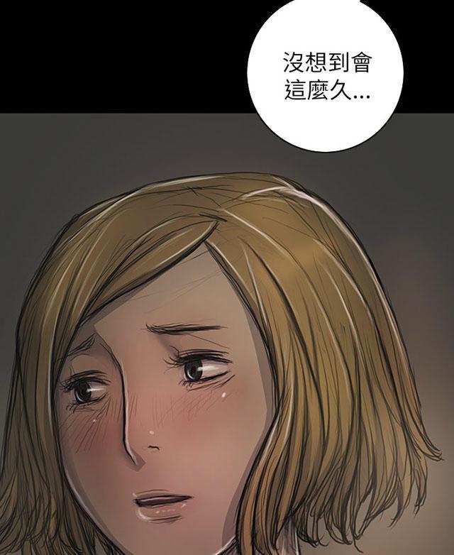 乌龙院四格漫画韩漫全集-第29话 邀约无删减无遮挡章节图片 
