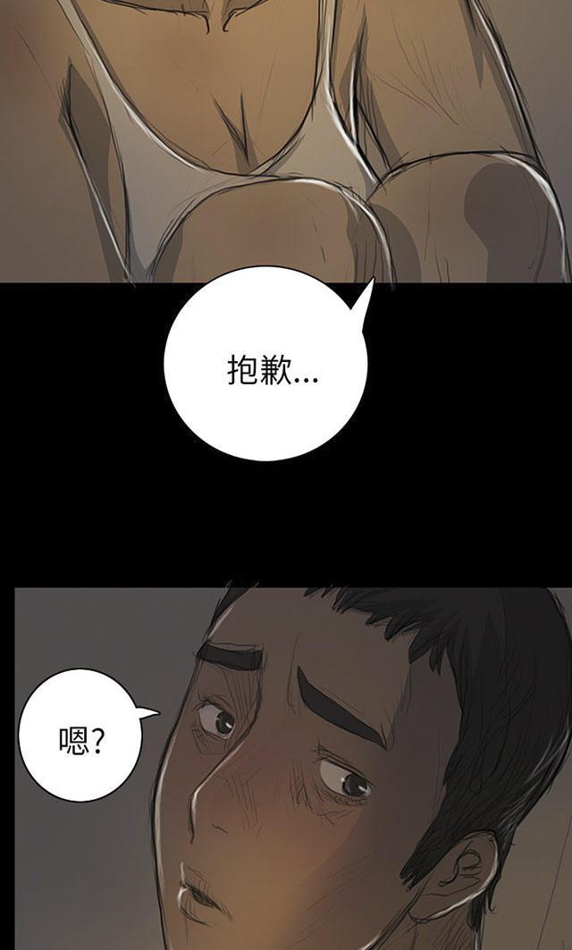 乌龙院四格漫画韩漫全集-第29话 邀约无删减无遮挡章节图片 