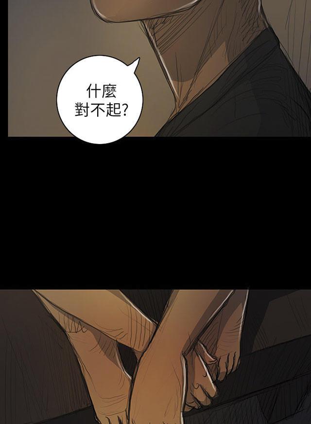 乌龙院四格漫画韩漫全集-第29话 邀约无删减无遮挡章节图片 