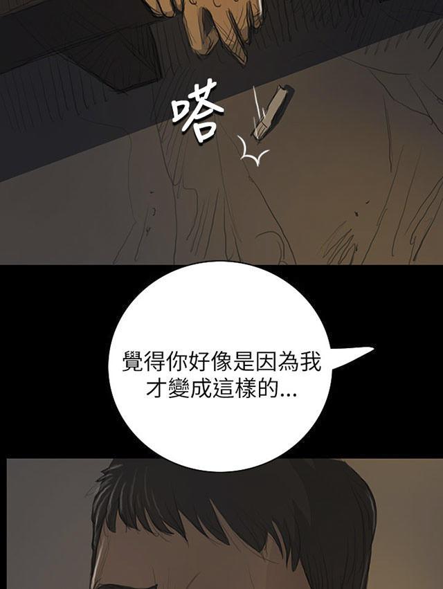 乌龙院四格漫画韩漫全集-第29话 邀约无删减无遮挡章节图片 