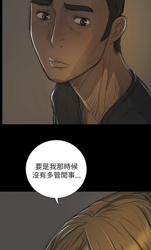 乌龙院四格漫画韩漫全集-第29话 邀约无删减无遮挡章节图片 