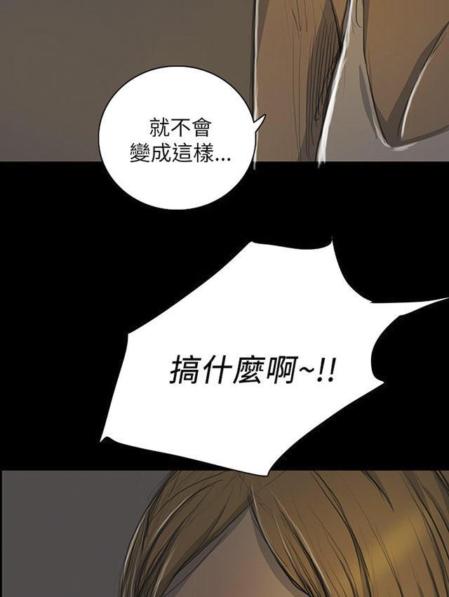 乌龙院四格漫画韩漫全集-第29话 邀约无删减无遮挡章节图片 