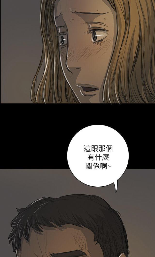 乌龙院四格漫画韩漫全集-第29话 邀约无删减无遮挡章节图片 