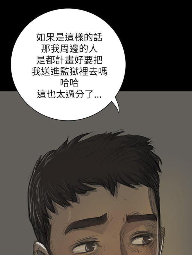 乌龙院四格漫画韩漫全集-第29话 邀约无删减无遮挡章节图片 