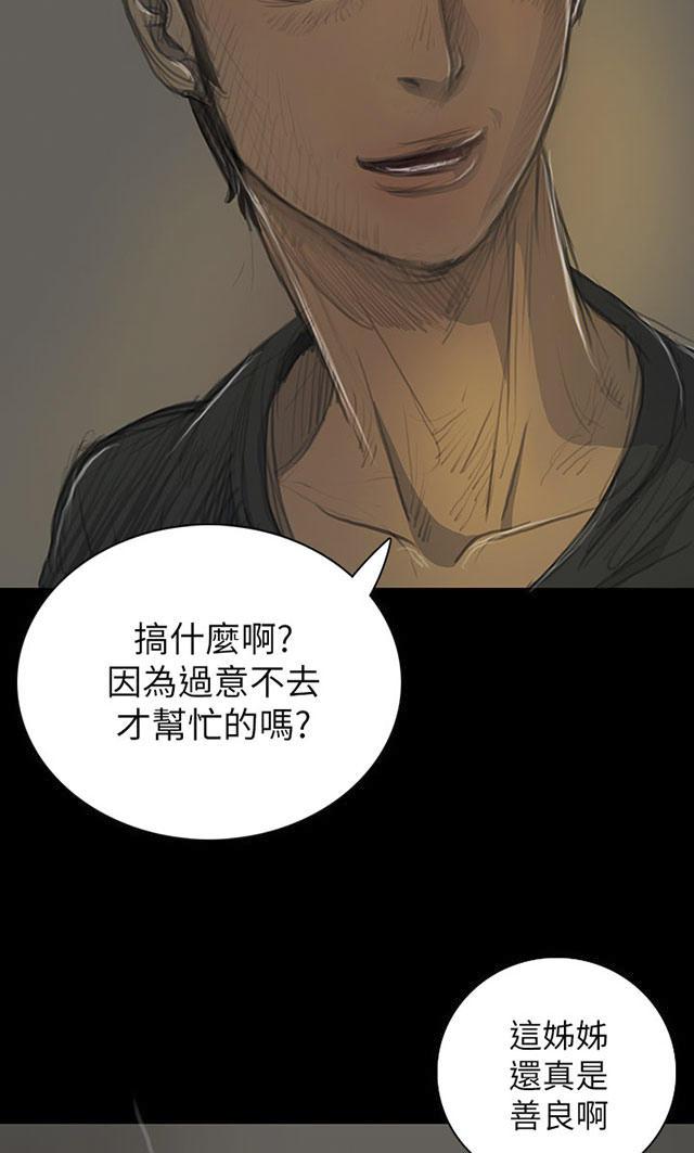 乌龙院四格漫画韩漫全集-第29话 邀约无删减无遮挡章节图片 
