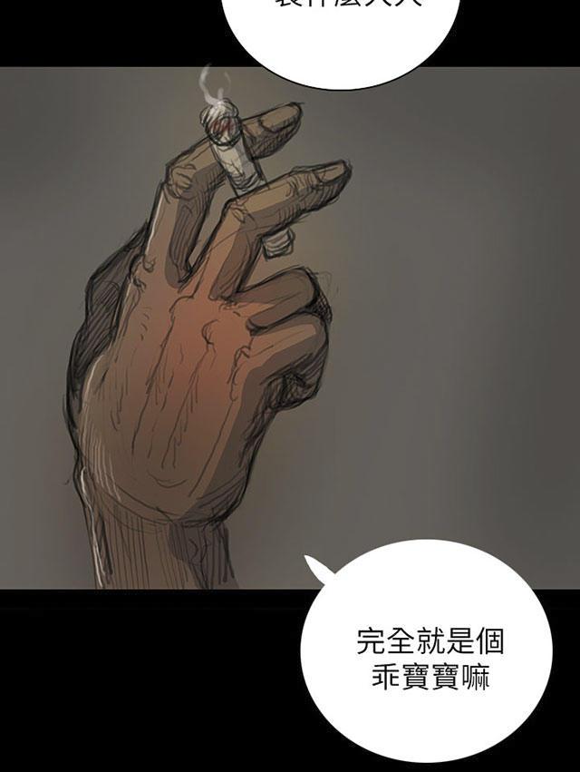 乌龙院四格漫画韩漫全集-第29话 邀约无删减无遮挡章节图片 