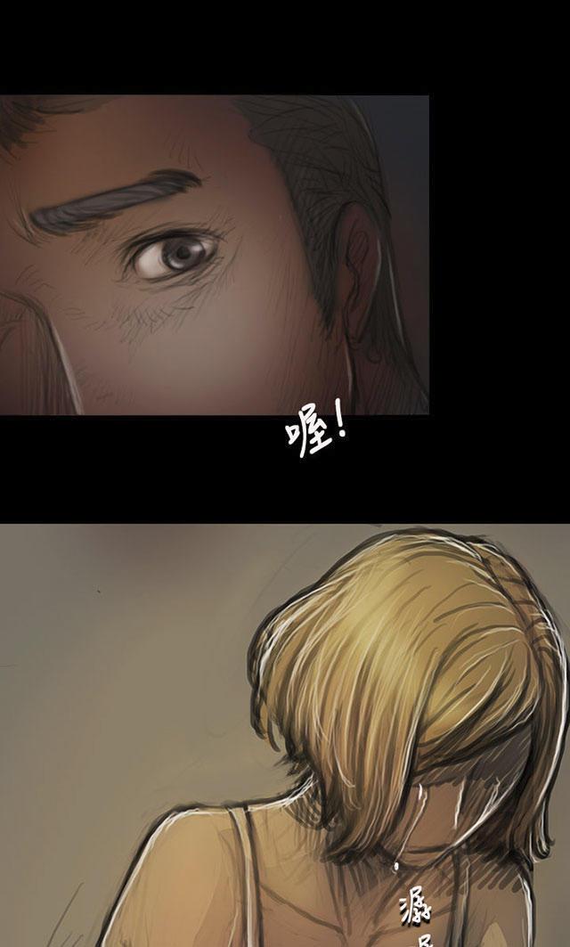 乌龙院四格漫画韩漫全集-第29话 邀约无删减无遮挡章节图片 