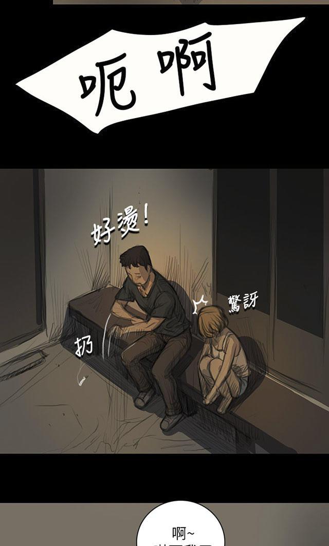 乌龙院四格漫画韩漫全集-第29话 邀约无删减无遮挡章节图片 
