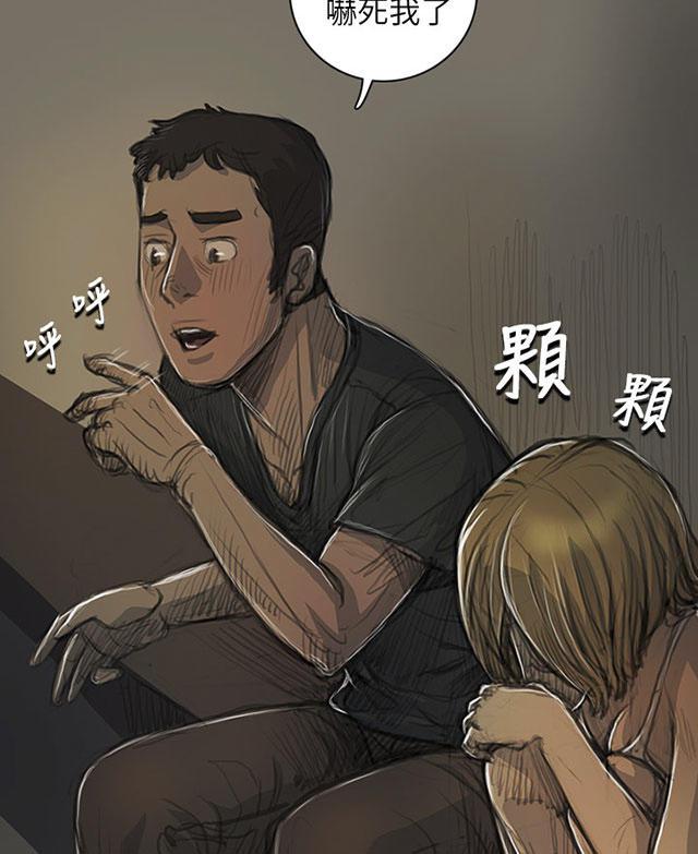 乌龙院四格漫画韩漫全集-第29话 邀约无删减无遮挡章节图片 