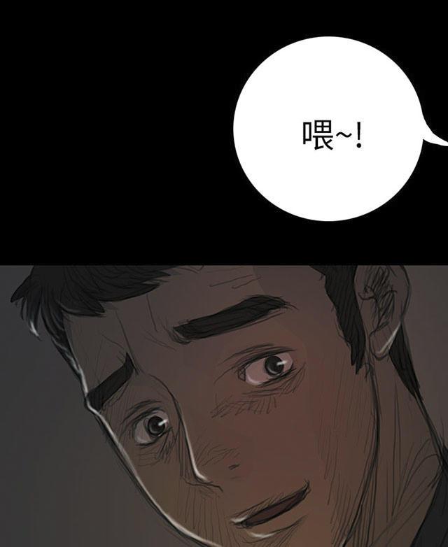 乌龙院四格漫画韩漫全集-第29话 邀约无删减无遮挡章节图片 