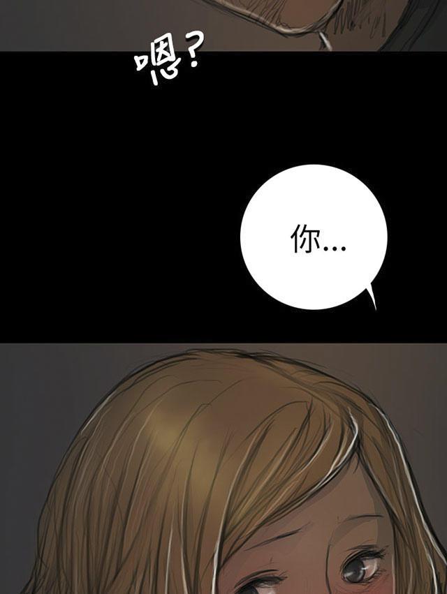 乌龙院四格漫画韩漫全集-第29话 邀约无删减无遮挡章节图片 