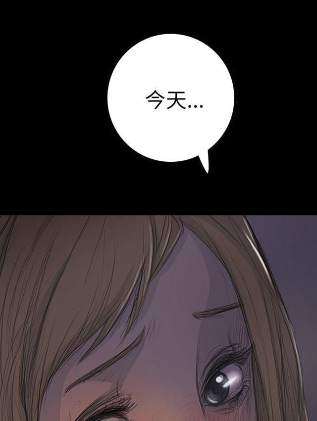 乌龙院四格漫画韩漫全集-第29话 邀约无删减无遮挡章节图片 