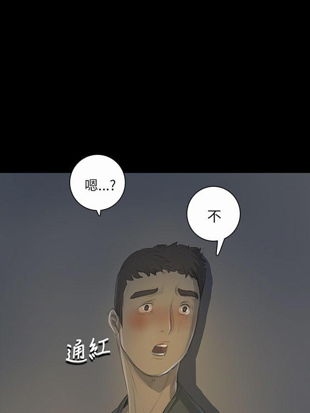 乌龙院四格漫画韩漫全集-第30话 悲惨境遇无删减无遮挡章节图片 