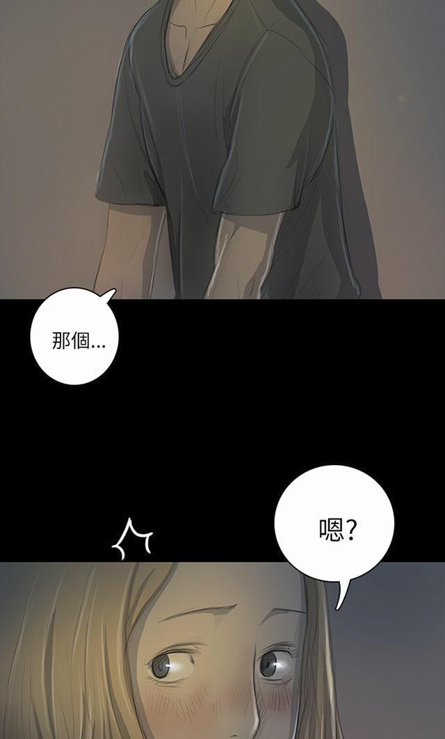 乌龙院四格漫画韩漫全集-第30话 悲惨境遇无删减无遮挡章节图片 