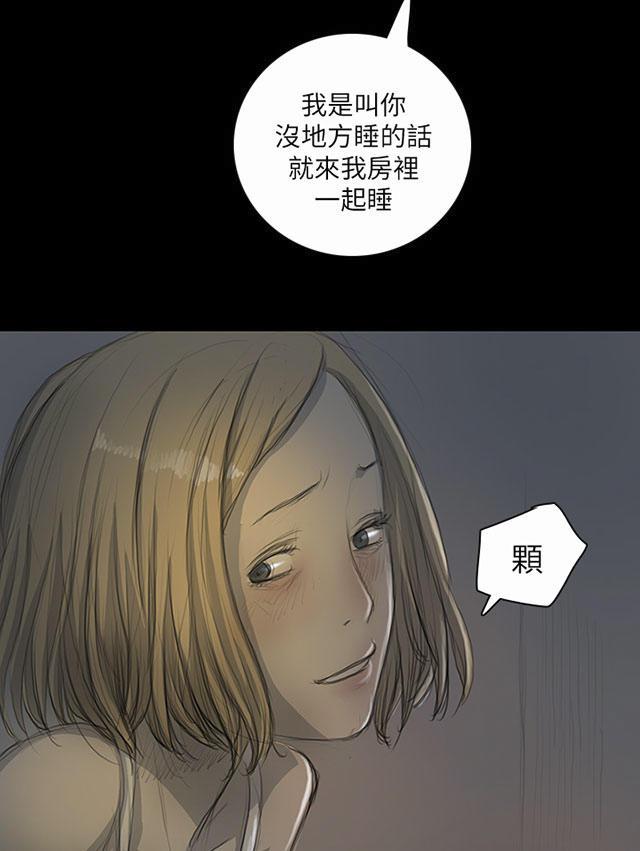 乌龙院四格漫画韩漫全集-第30话 悲惨境遇无删减无遮挡章节图片 