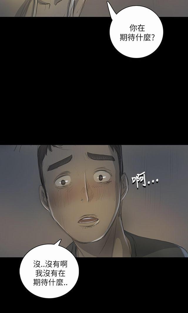 乌龙院四格漫画韩漫全集-第30话 悲惨境遇无删减无遮挡章节图片 