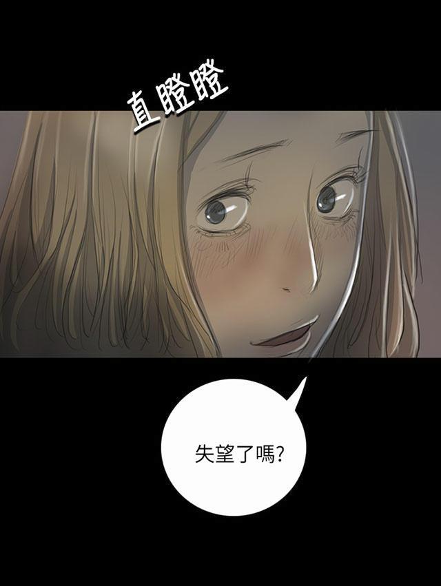 乌龙院四格漫画韩漫全集-第30话 悲惨境遇无删减无遮挡章节图片 