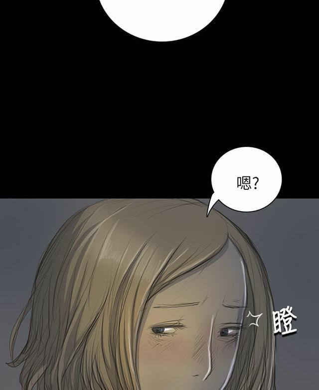 乌龙院四格漫画韩漫全集-第30话 悲惨境遇无删减无遮挡章节图片 