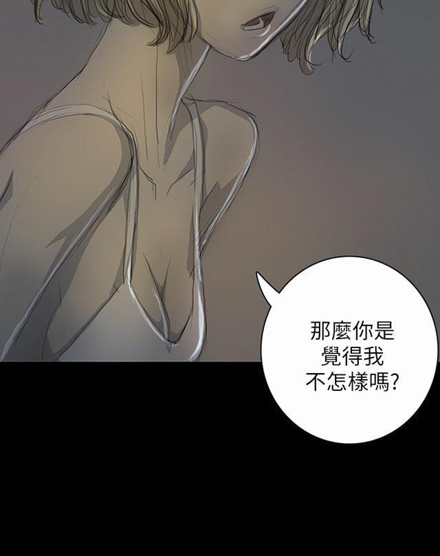 乌龙院四格漫画韩漫全集-第30话 悲惨境遇无删减无遮挡章节图片 
