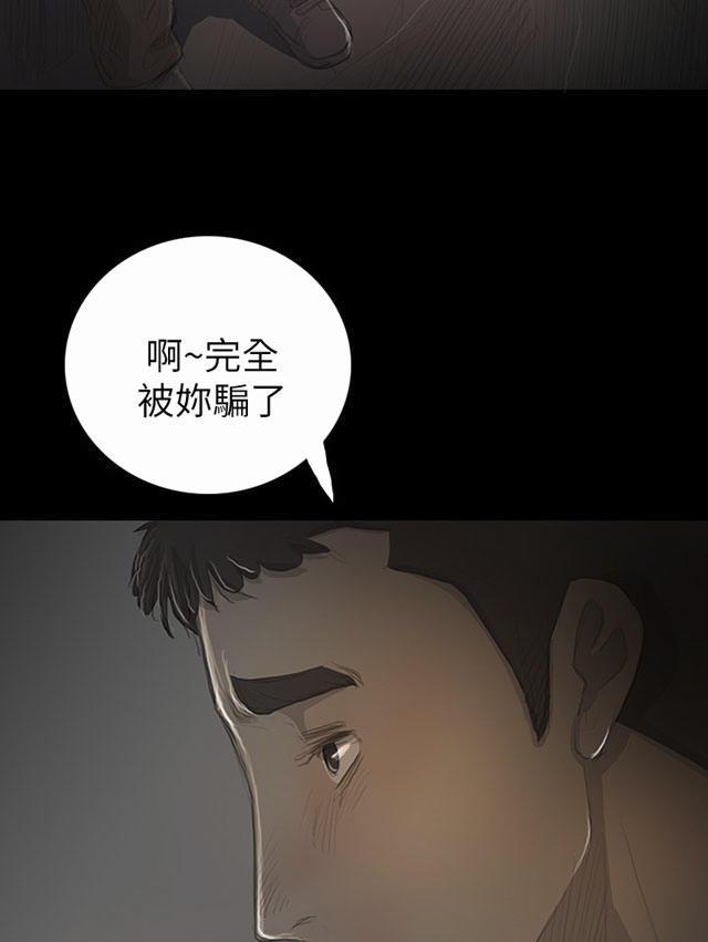乌龙院四格漫画韩漫全集-第30话 悲惨境遇无删减无遮挡章节图片 
